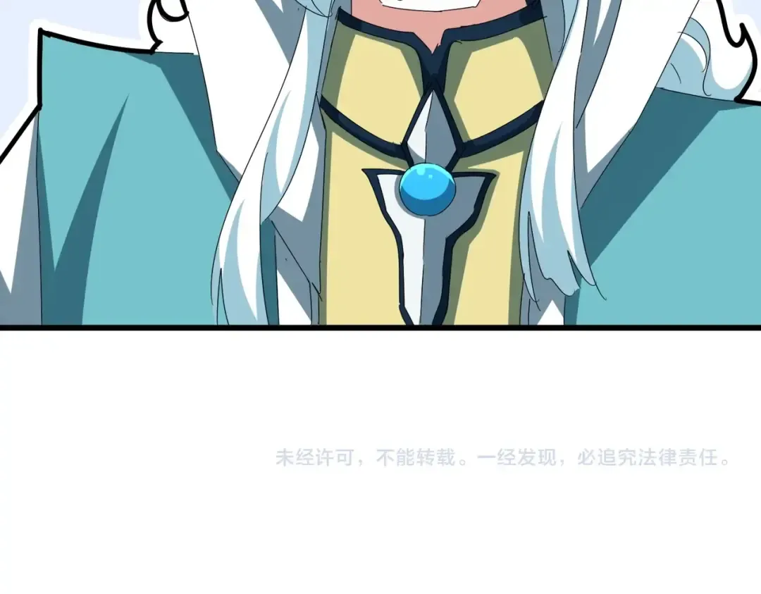 第443话 我是你大伯啊 第125页