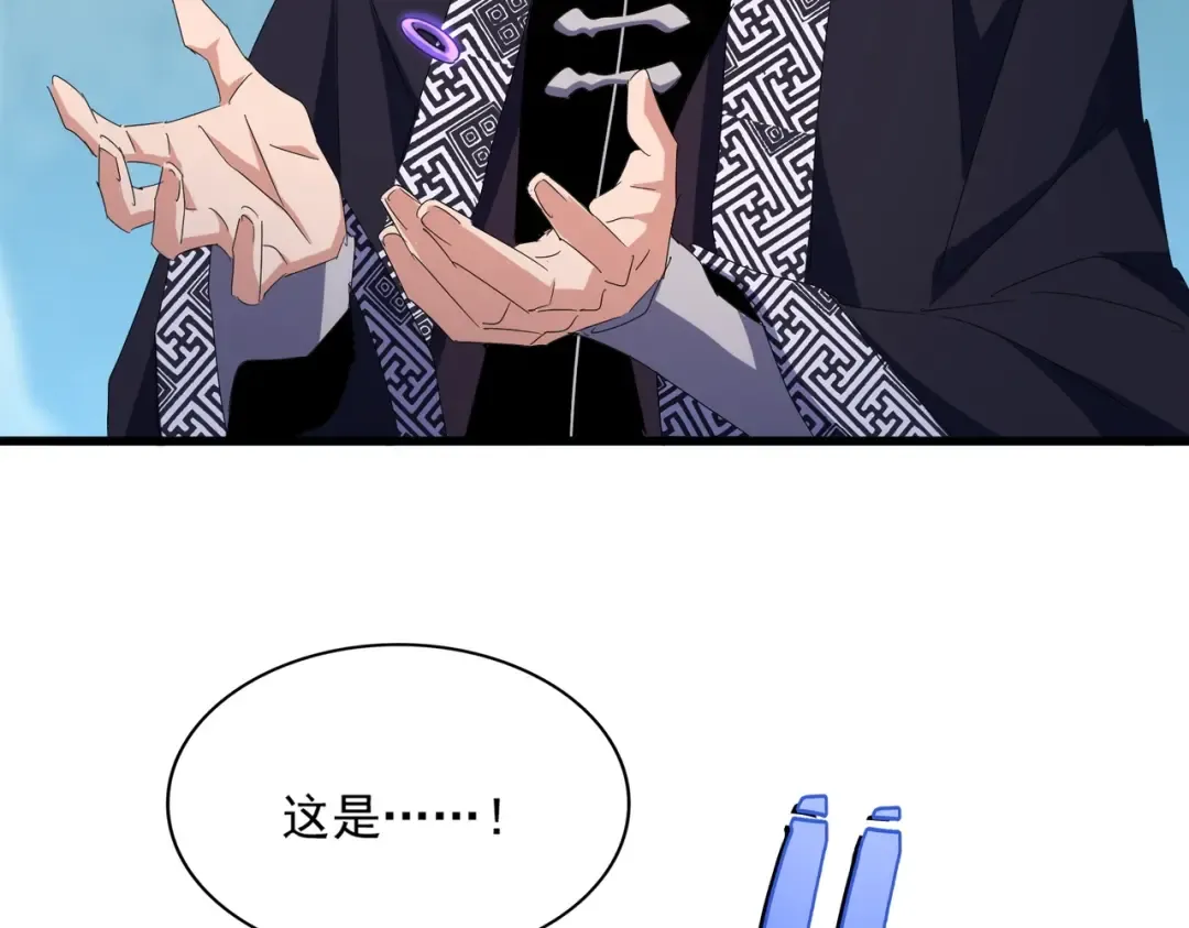 第444话 新手大礼包400话才到是吧 第99页