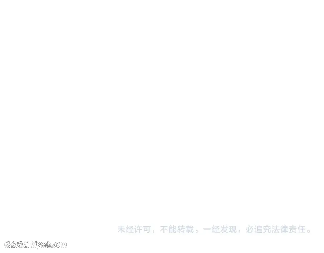 第444话 新手大礼包400话才到是吧 第104页