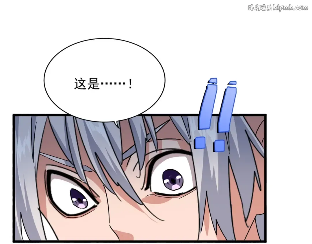 第445话 我们去拿这个天下！ 第1页