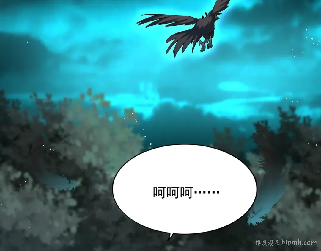 第445话 我们去拿这个天下！ 第40页