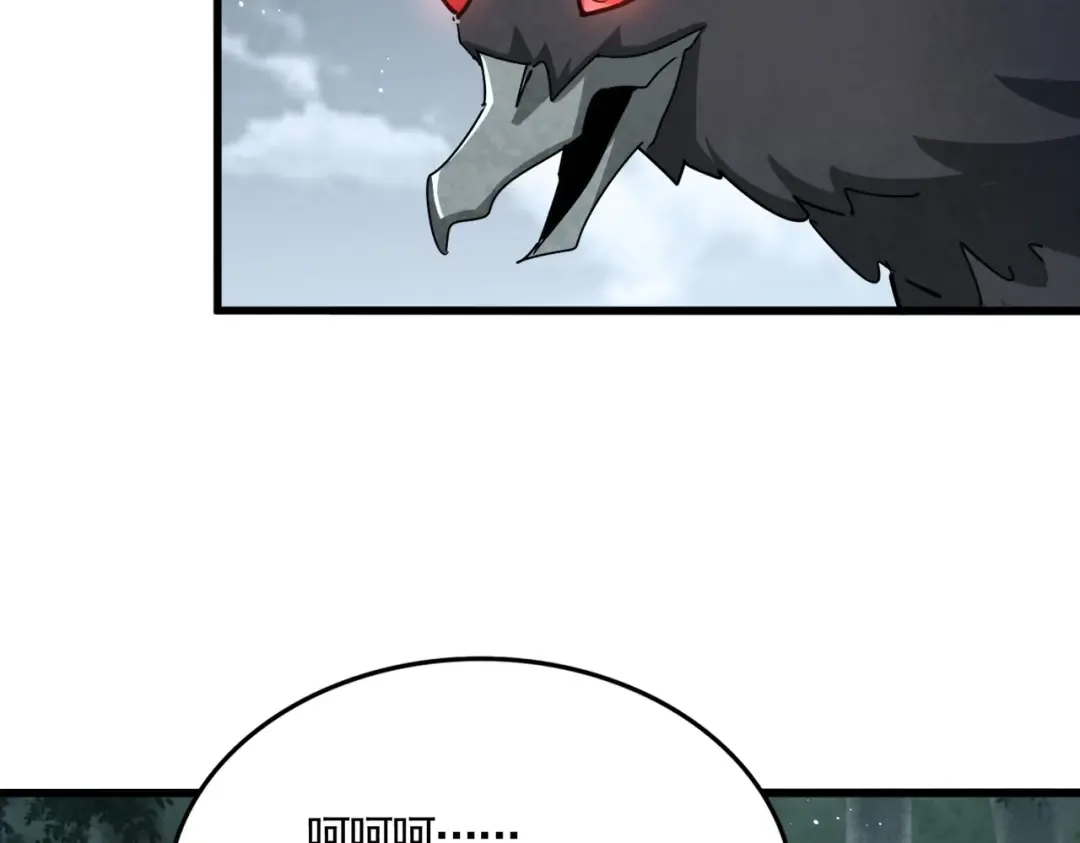 第445话 我们去拿这个天下！ 第74页