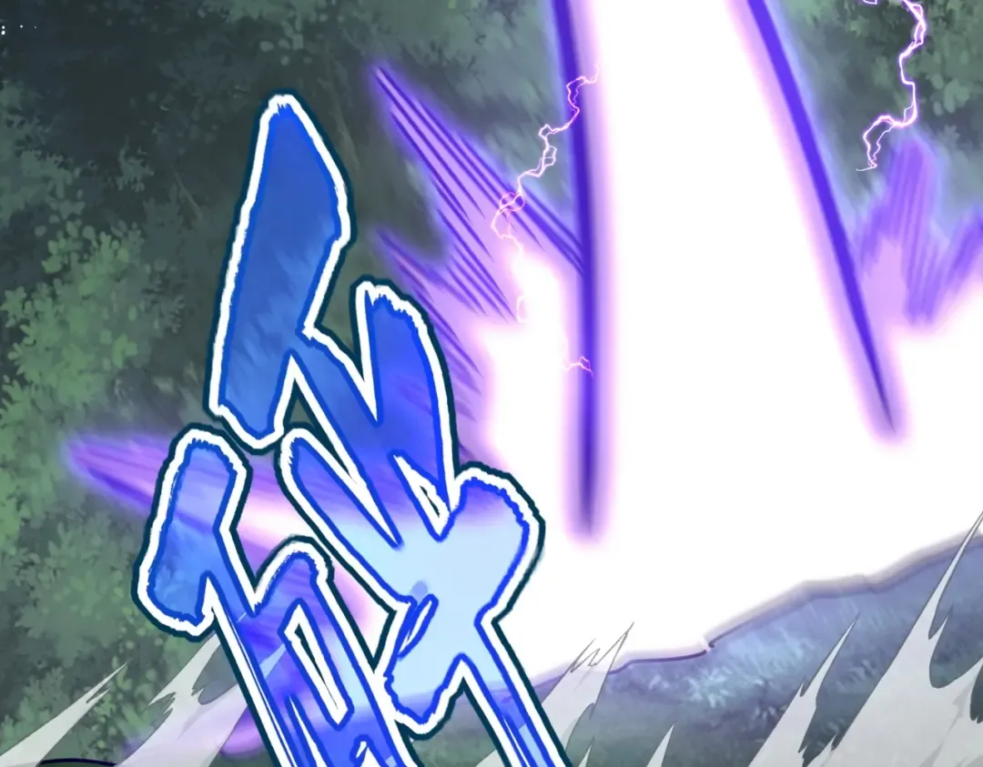 第445话 我们去拿这个天下！ 第90页