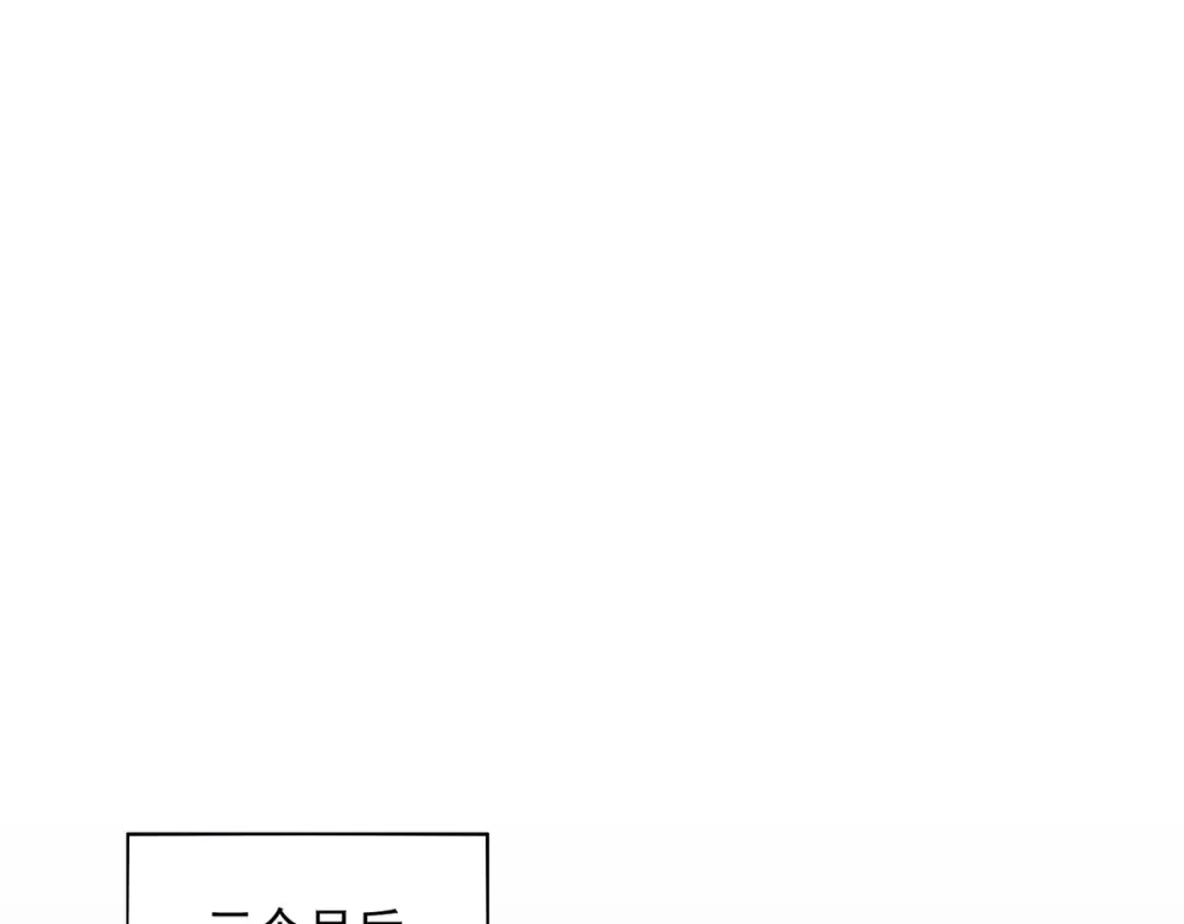 第445话 我们去拿这个天下！ 第92页