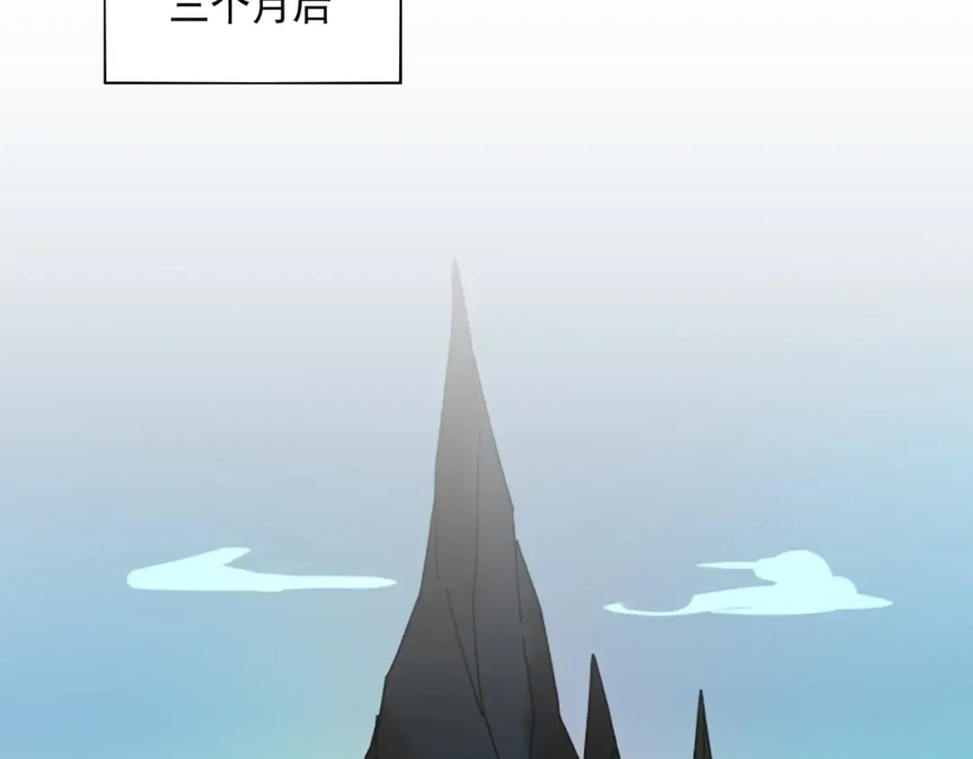 第445话 我们去拿这个天下！ 第93页