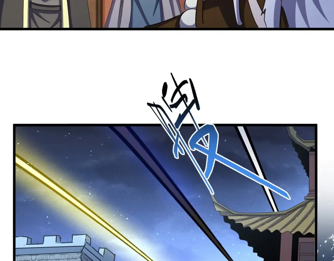 第446话 诱饵 第51页