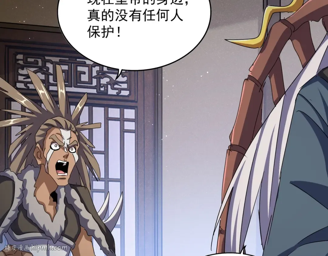 第446话 诱饵 第64页