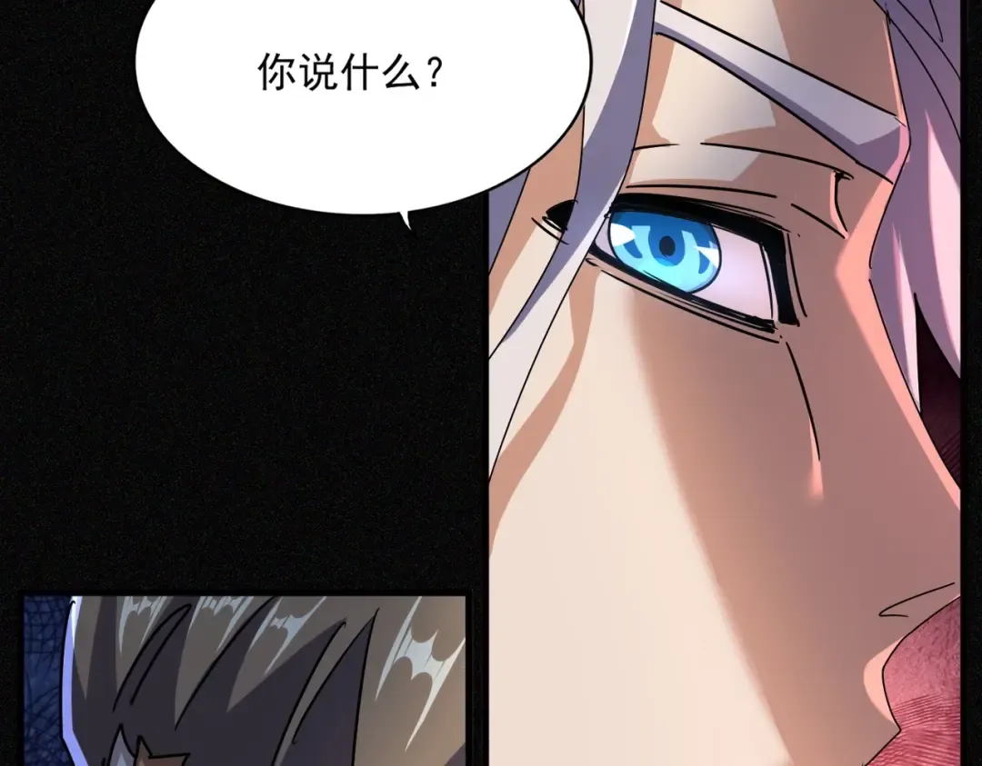第446话 诱饵 第70页