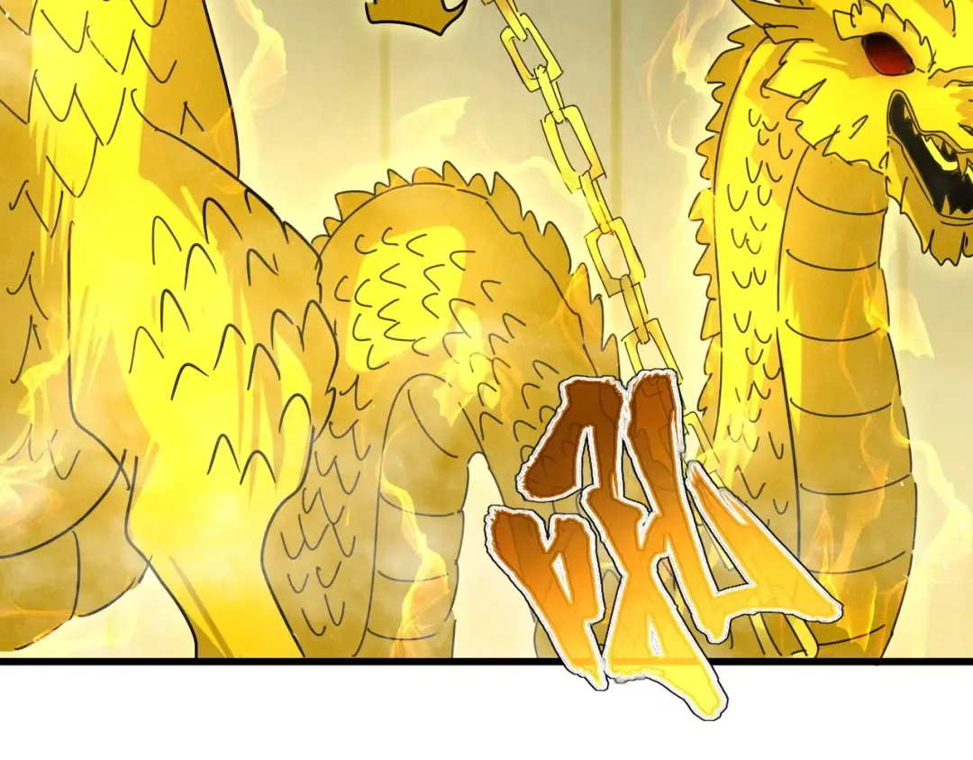 第447话 龙脉 第63页