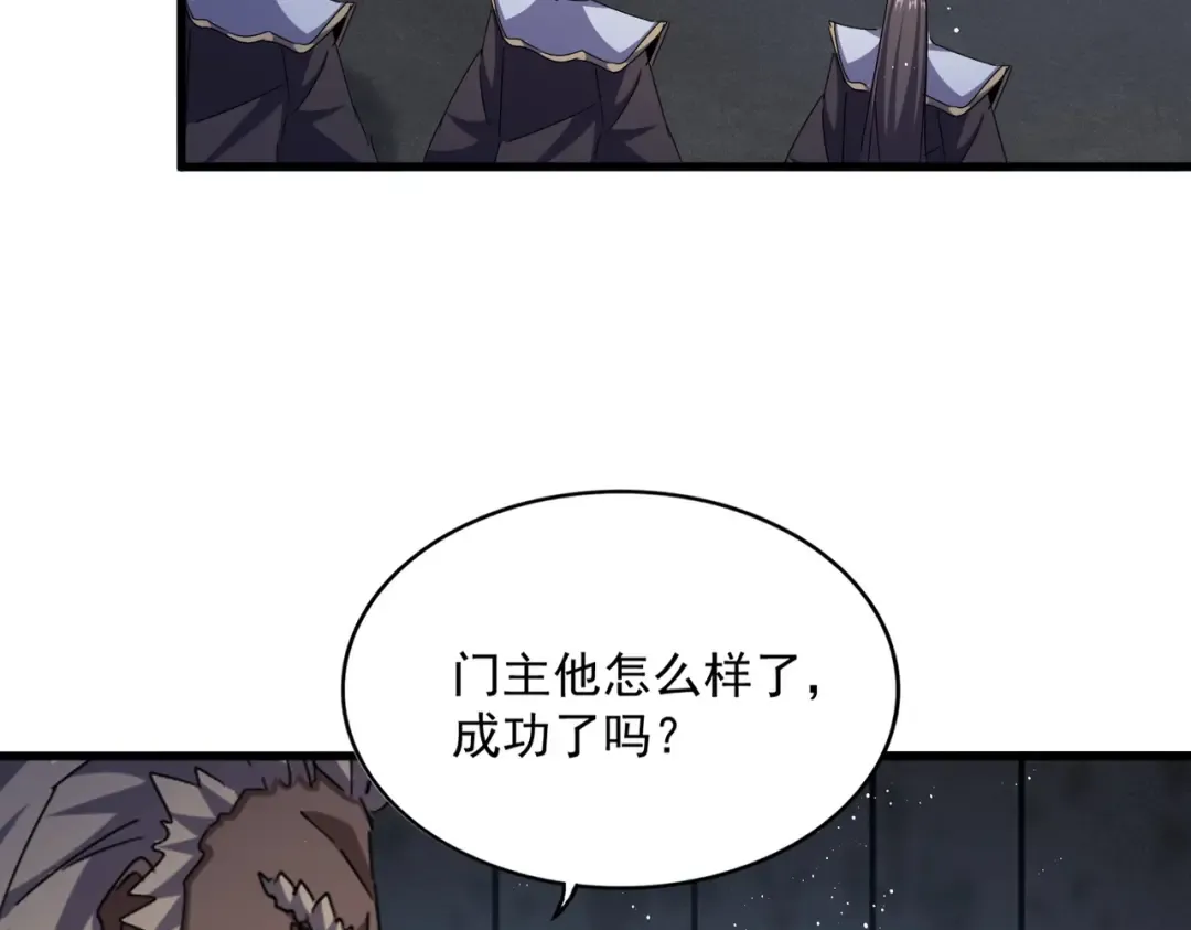 第447话 龙脉 第101页