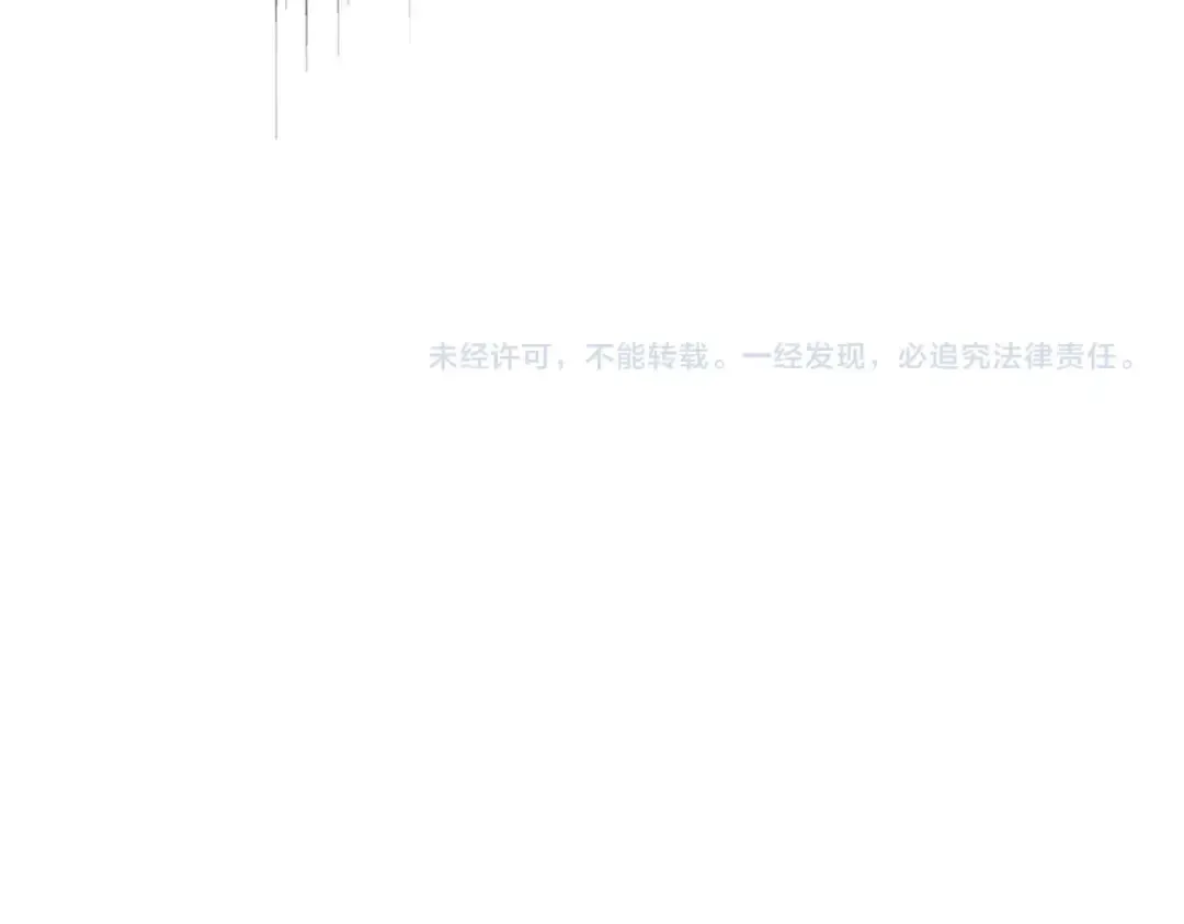 第447话 龙脉 第122页