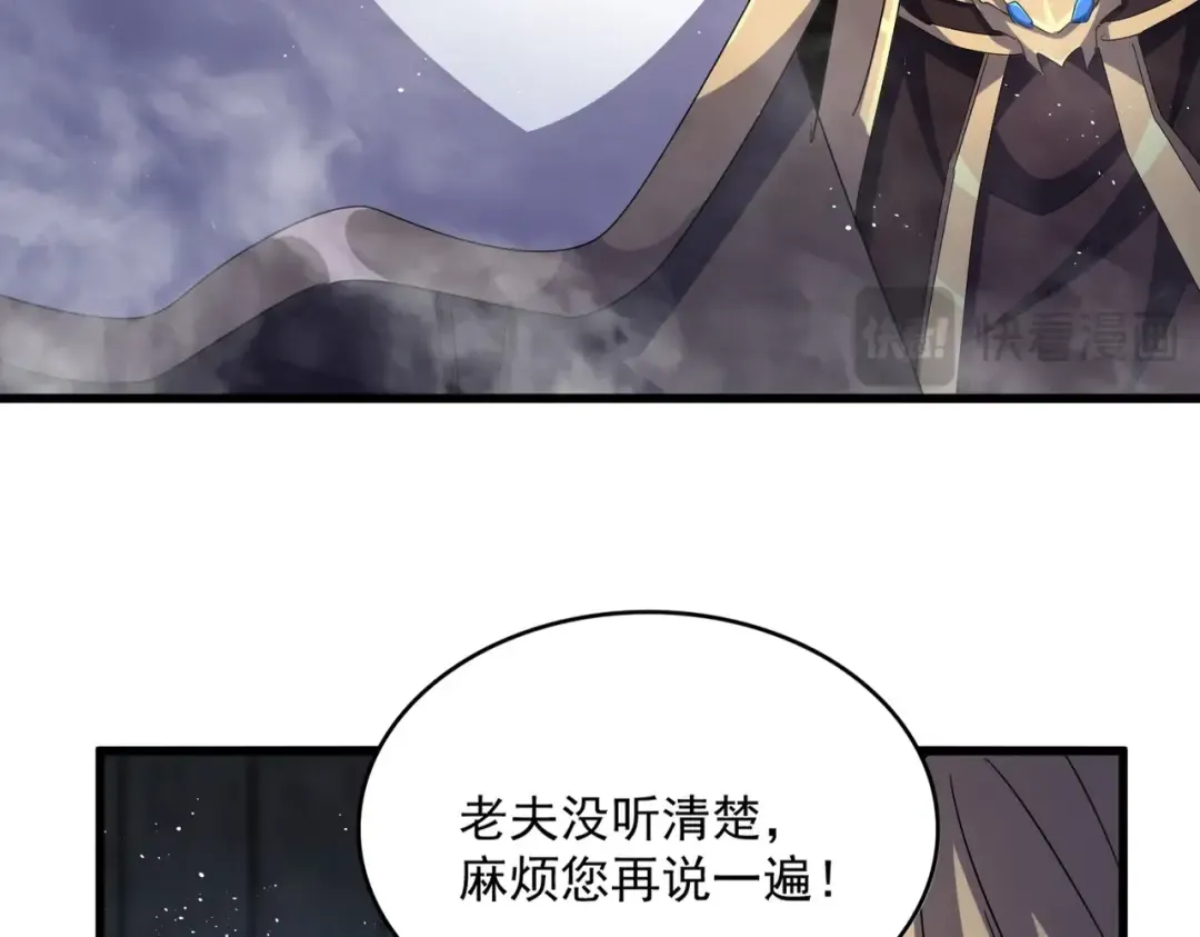 第448话 行动开始 第14页