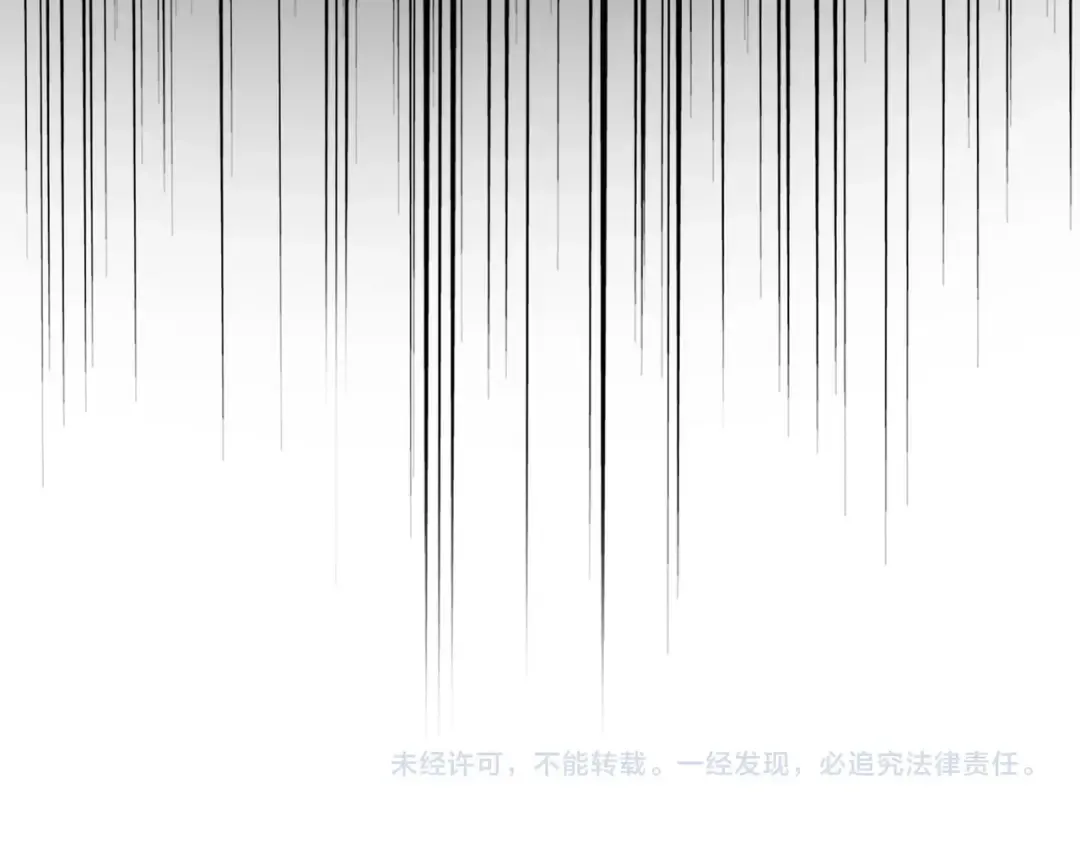 第448话 行动开始 第121页