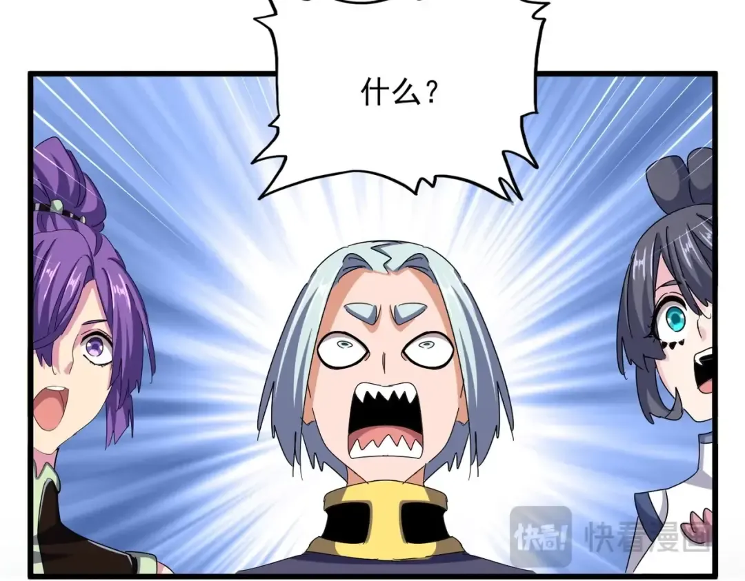 第449话 没有心的男人 第47页