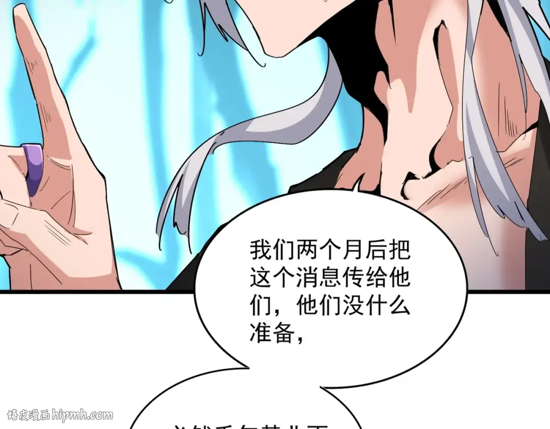 第449话 没有心的男人 第64页
