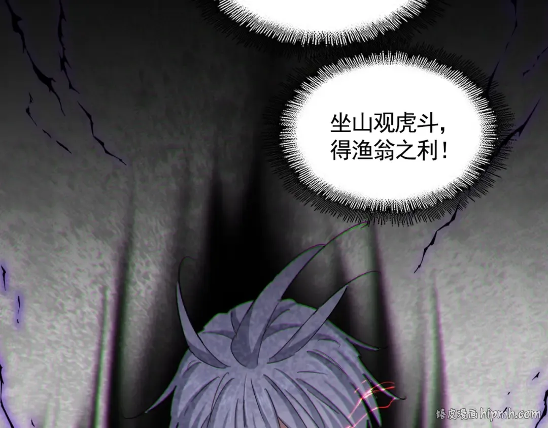 第449话 没有心的男人 第72页