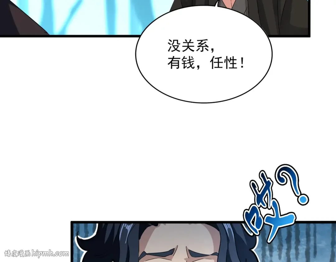 第449话 没有心的男人 第120页