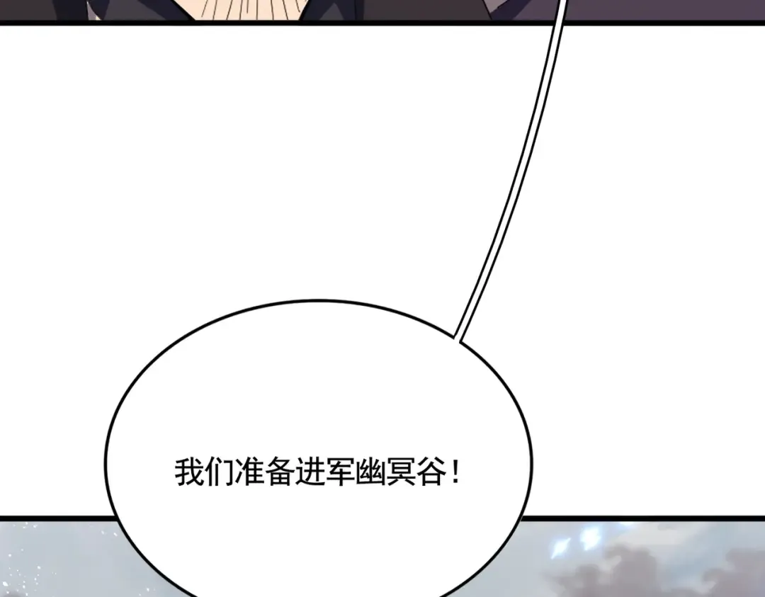第449话 没有心的男人 第123页