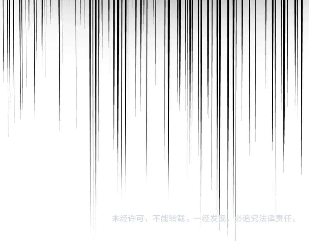 第449话 没有心的男人 第127页