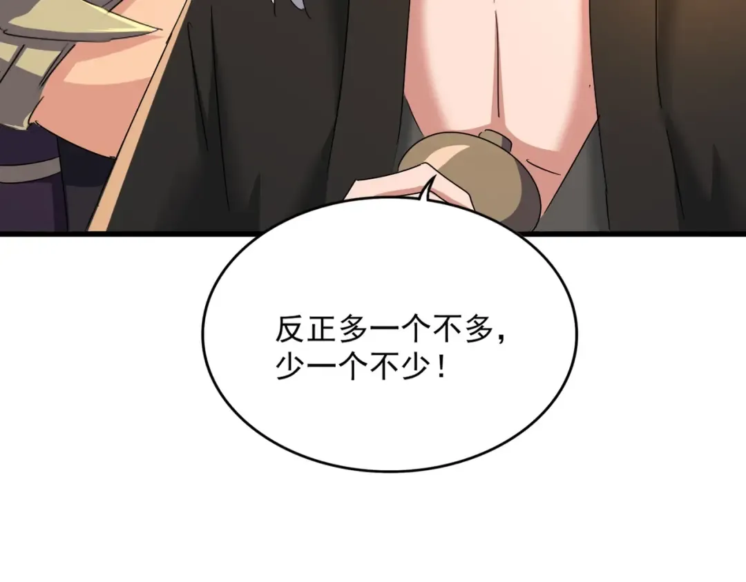 第450话 狂风骤雨 第110页