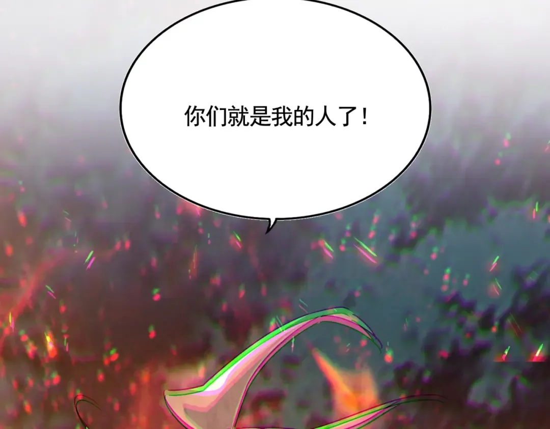 第450话 狂风骤雨 第113页