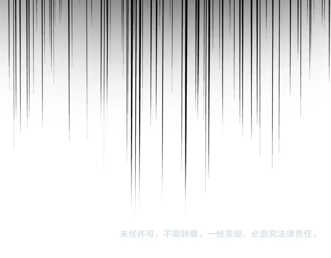 第450话 狂风骤雨 第117页