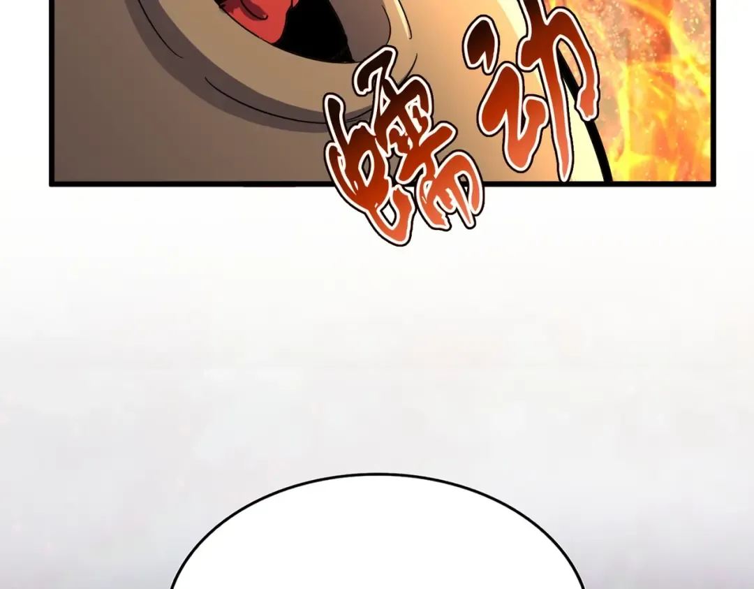 第451话 挖坟掘墓 第2页