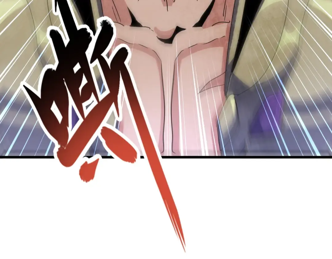 第451话 挖坟掘墓 第67页