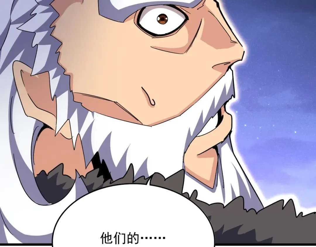 第451话 挖坟掘墓 第118页
