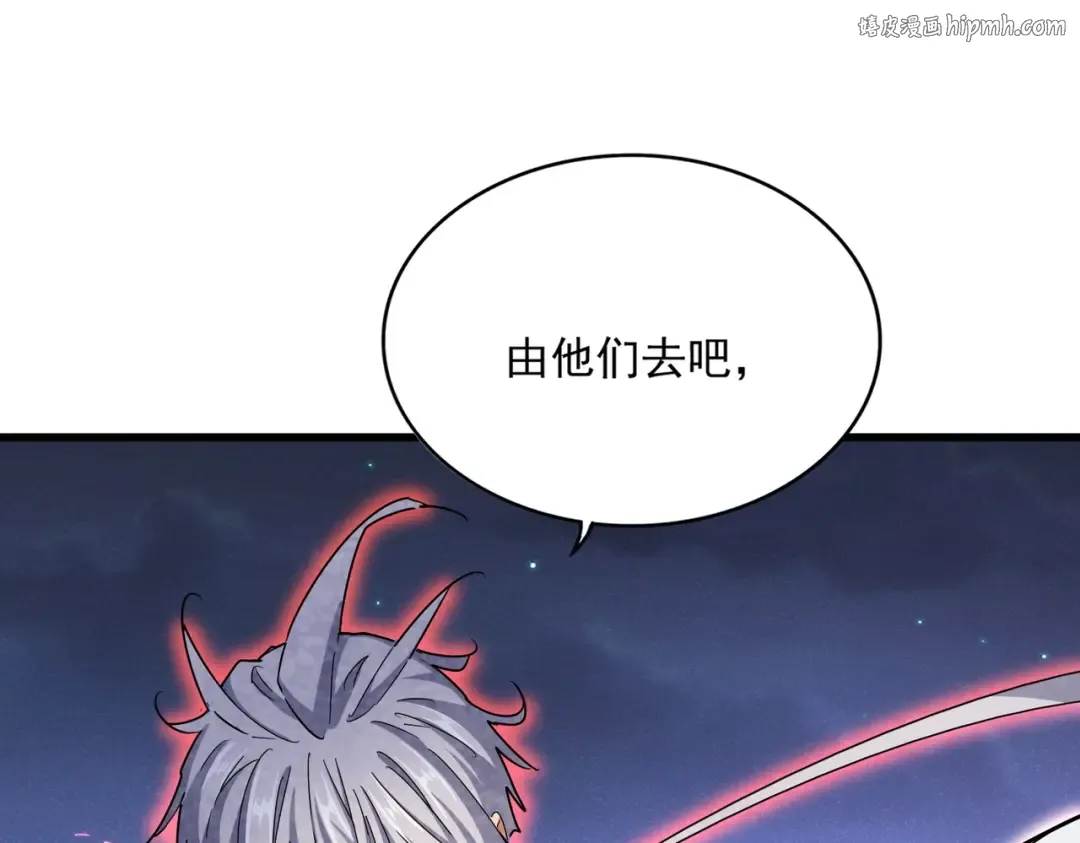 第452话 任务完成 第1页