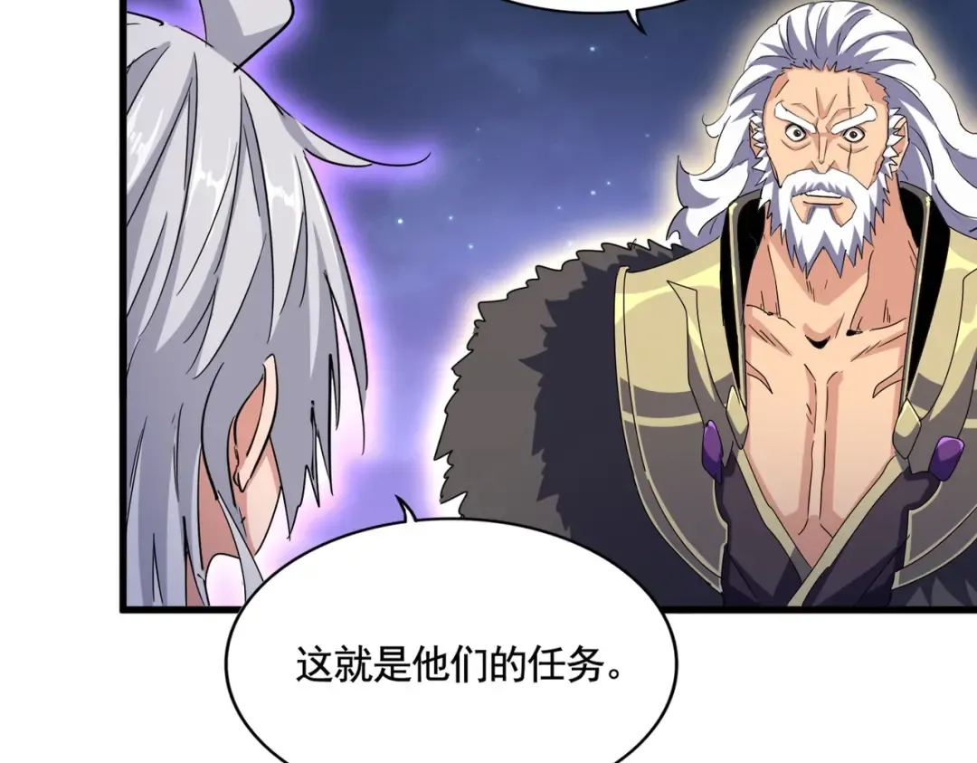 第452话 任务完成 第10页