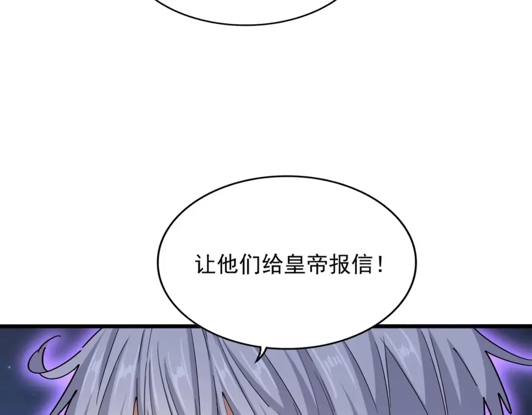 第452话 任务完成 第11页