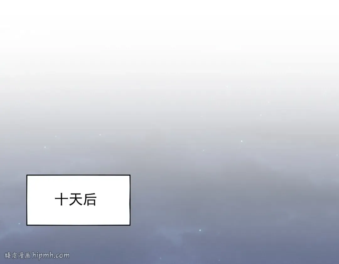 第452话 任务完成 第56页