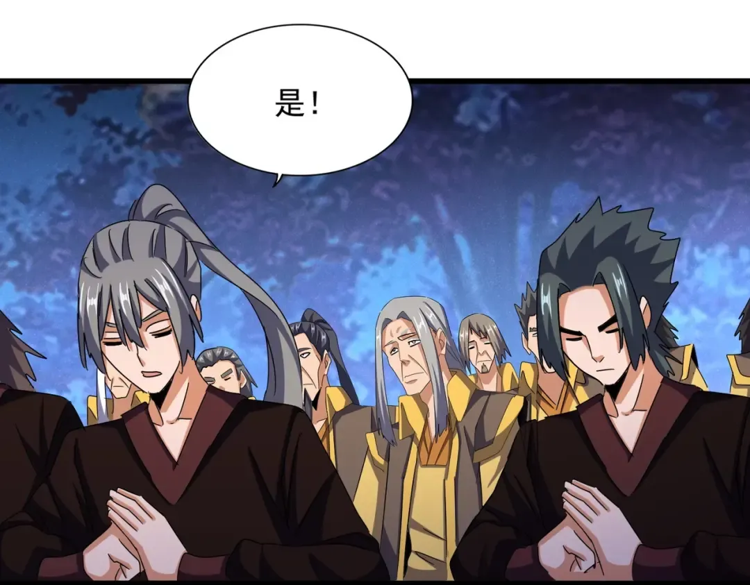 第452话 任务完成 第59页