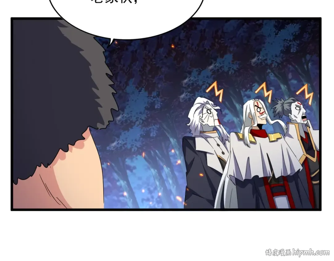 第452话 任务完成 第88页