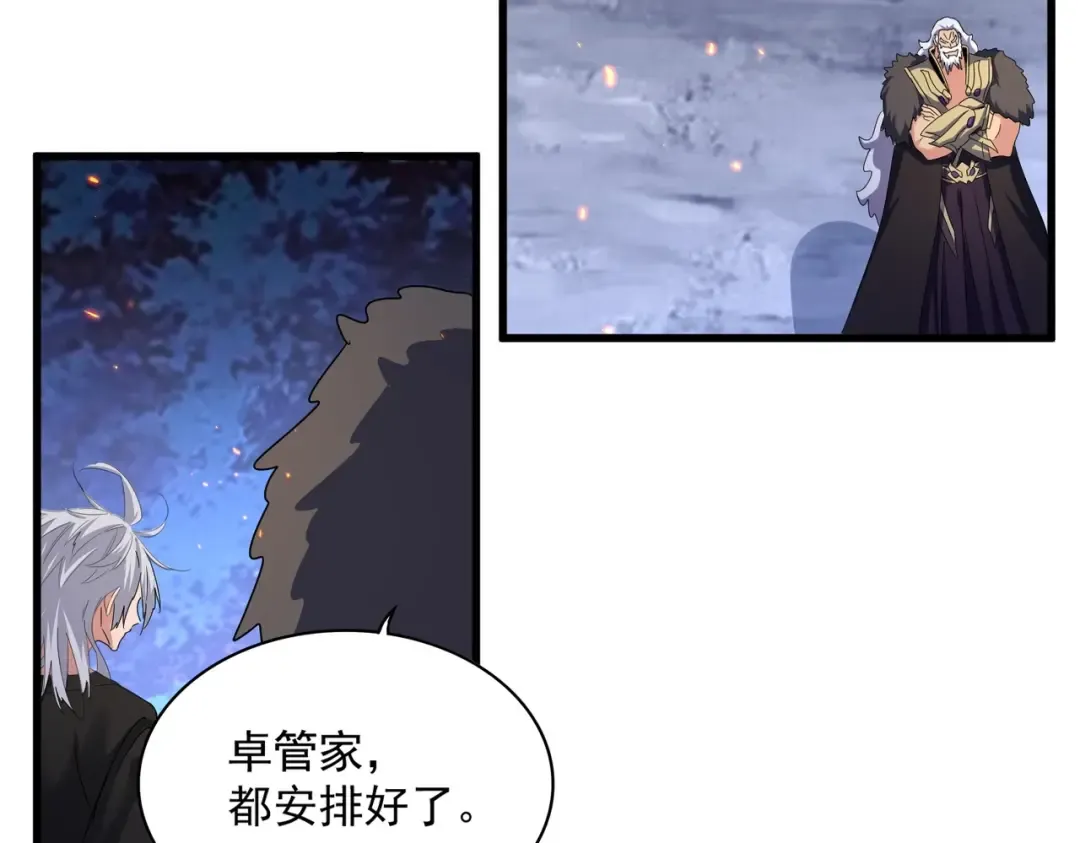第452话 任务完成 第94页