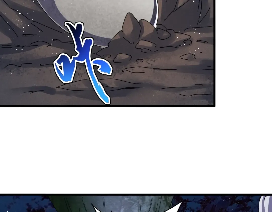 第453话 人柱 第15页