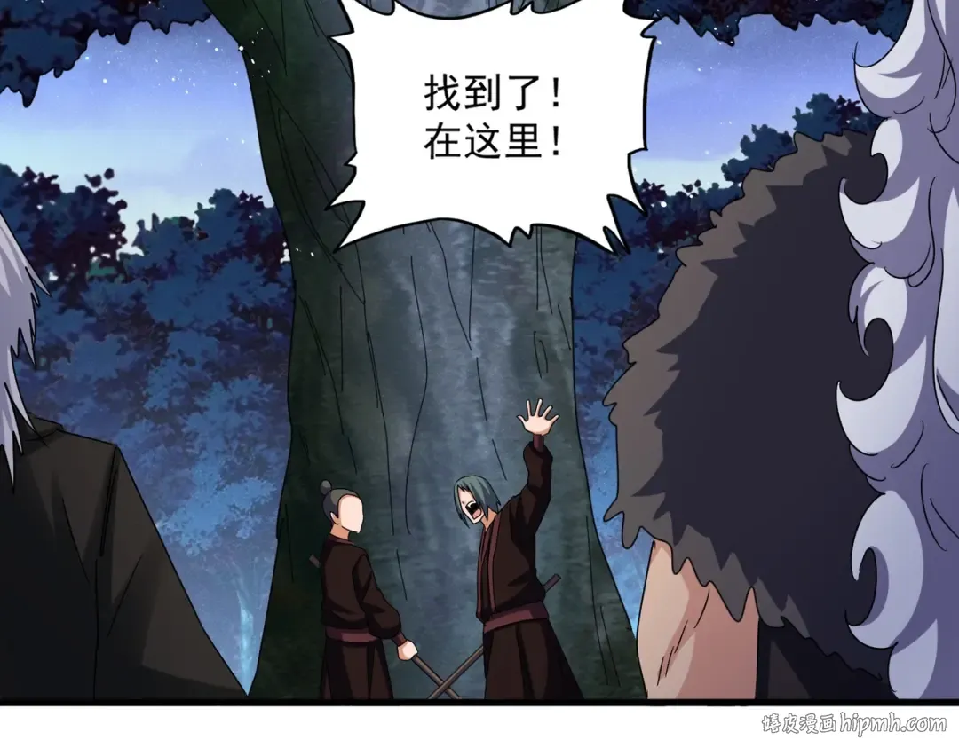第453话 人柱 第16页