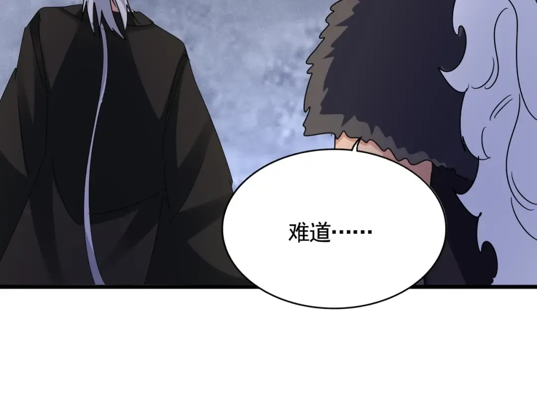 第453话 人柱 第27页