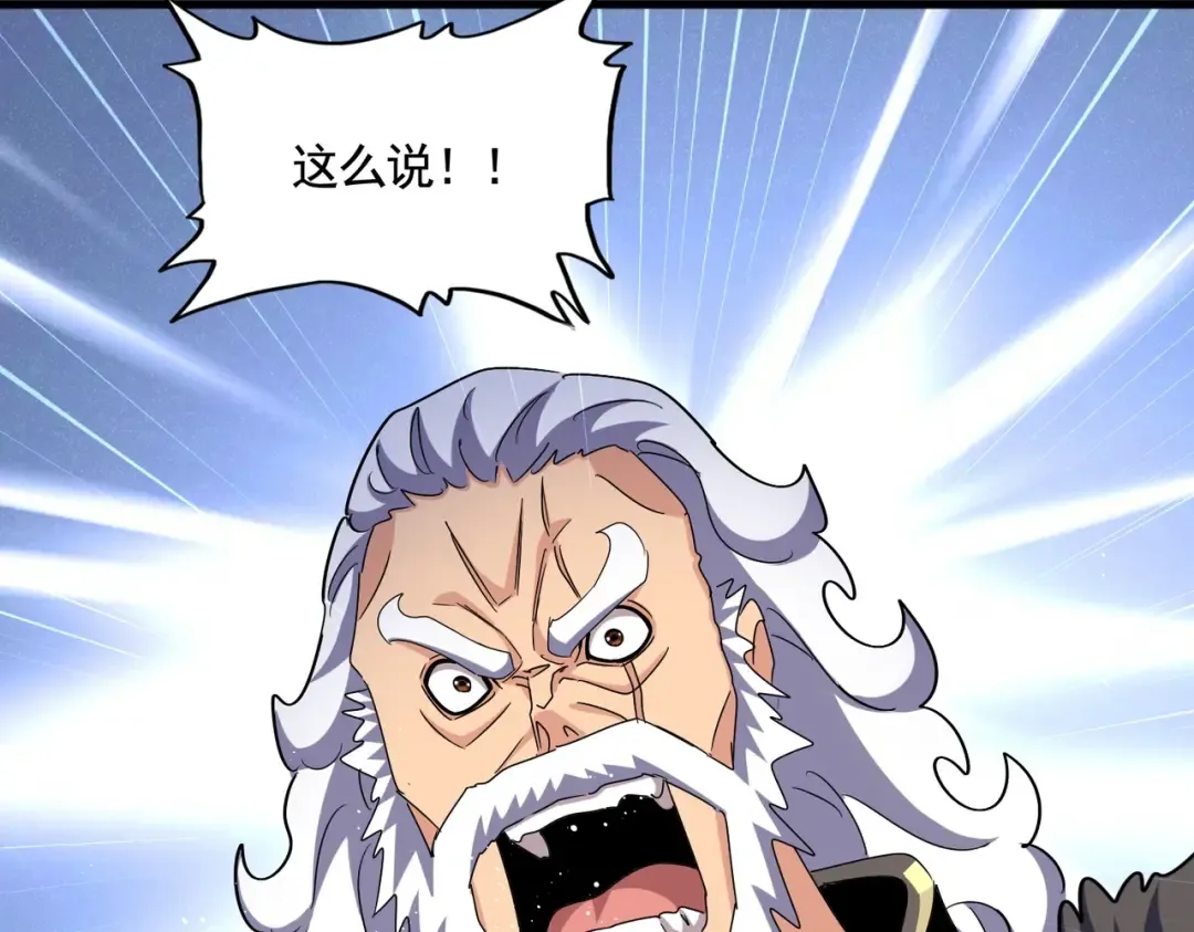 第453话 人柱 第30页