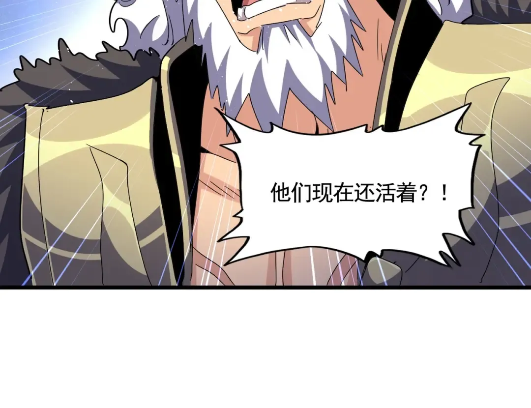 第453话 人柱 第31页