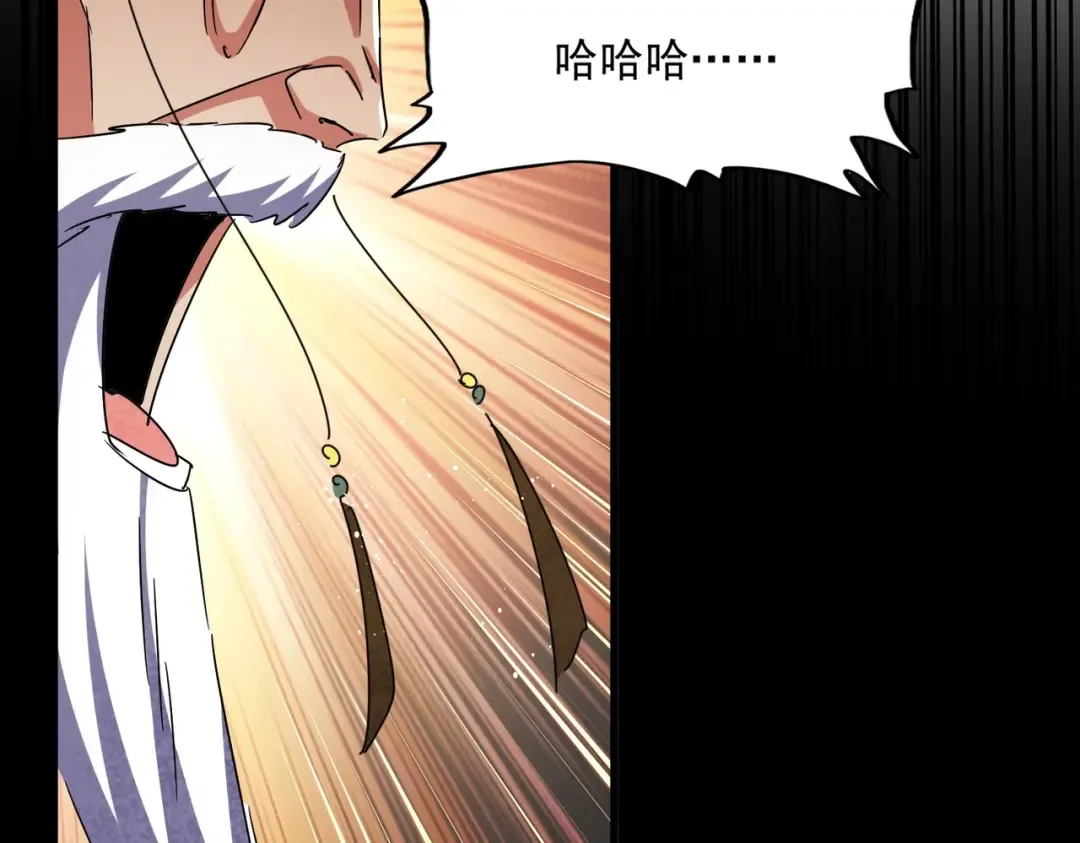 第453话 人柱 第76页