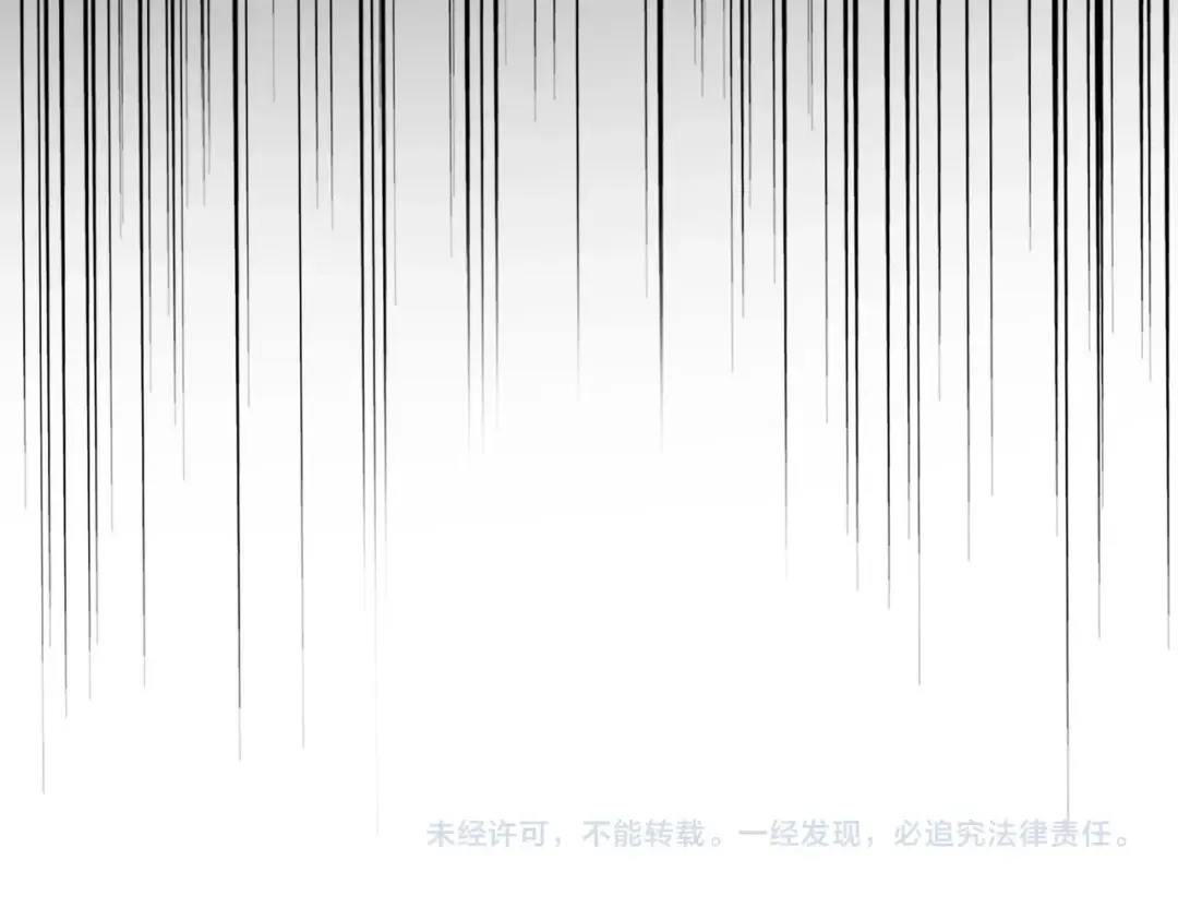第453话 人柱 第117页