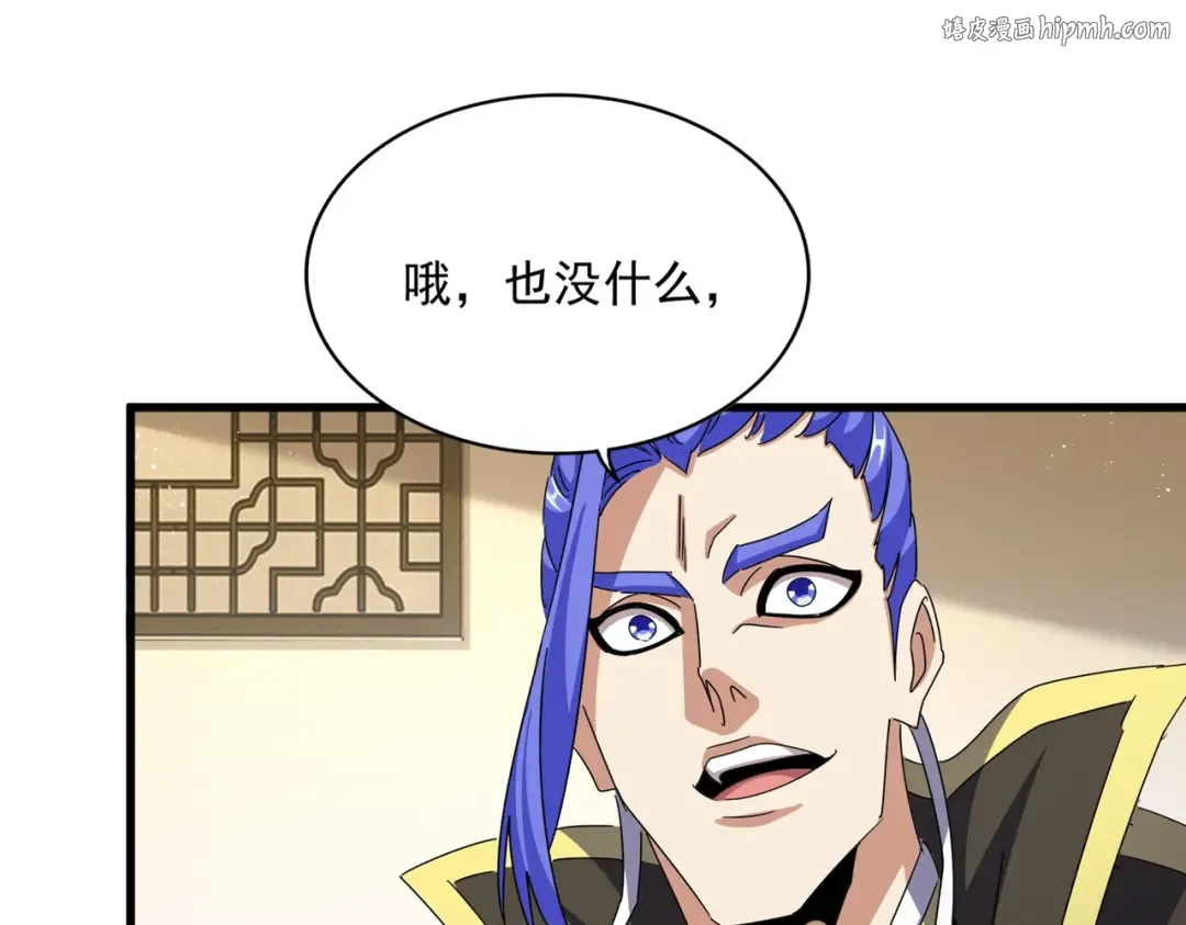 第454话  第1页