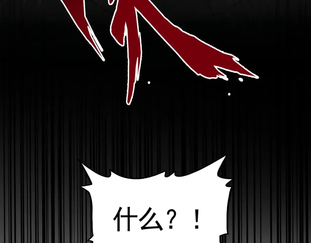 第454话  第5页