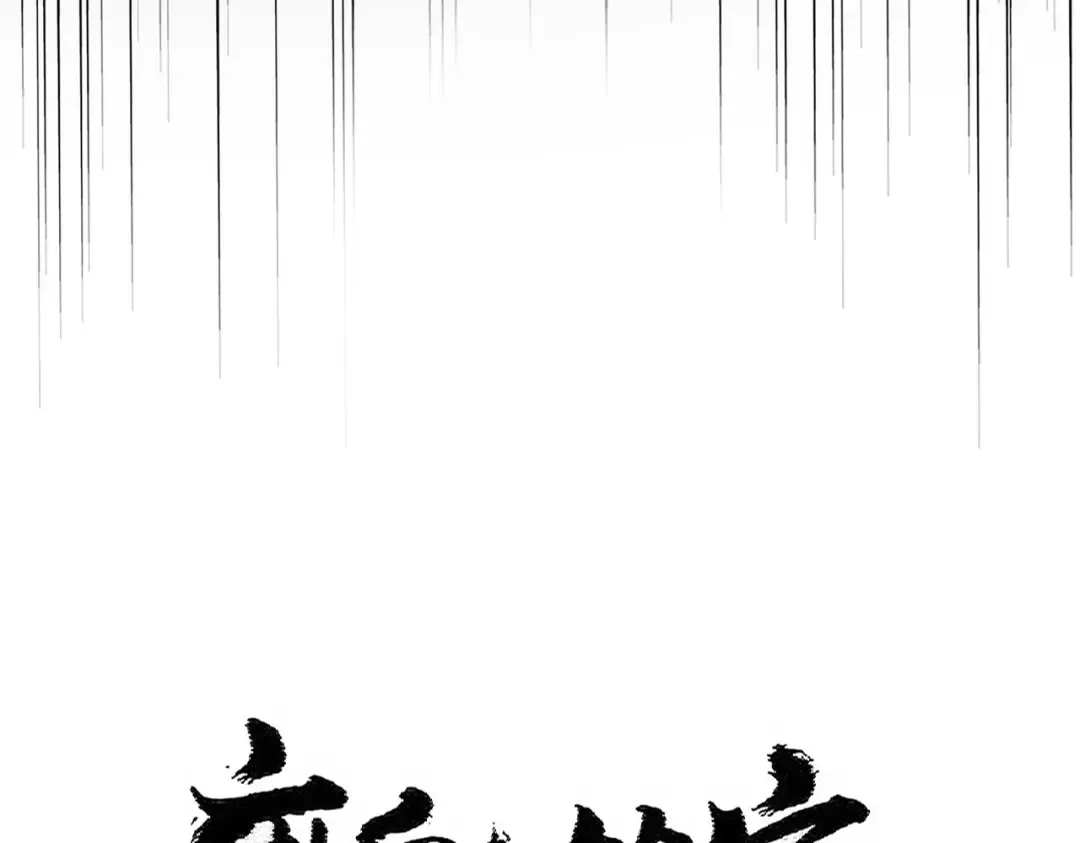 第454话  第7页
