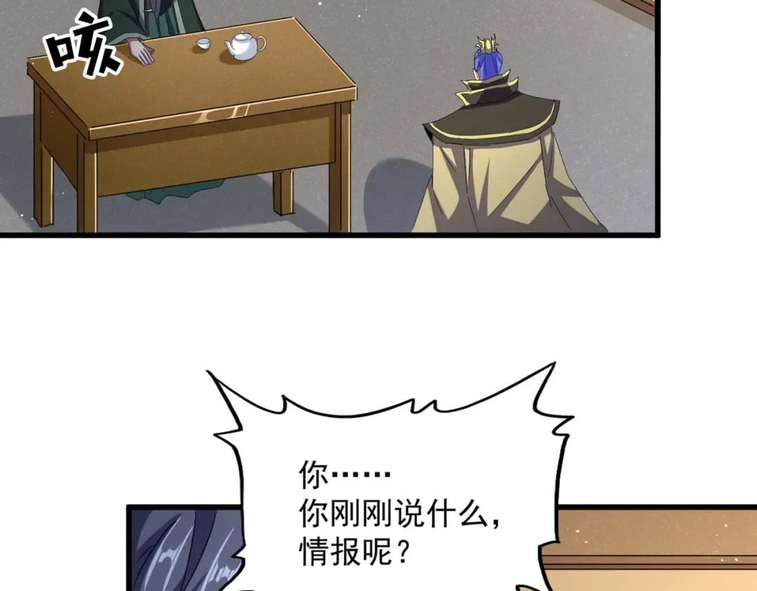 第454话  第10页