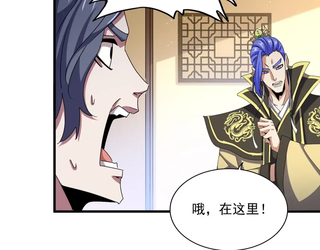 第454话  第11页
