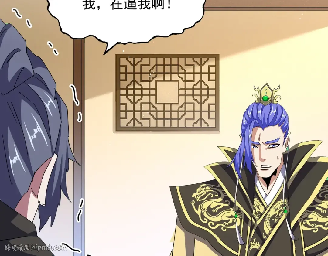 第454话  第16页