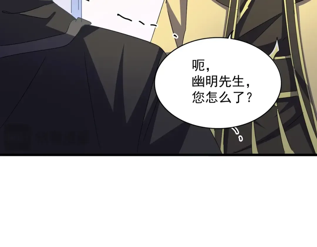 第454话  第17页